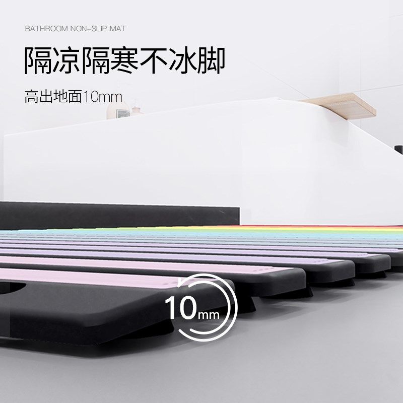 浴室防滑垫儿童洗澡防滑垫淋浴防摔地垫洗澡间厕所卫生间隔水脚垫,居家布艺,家用脚垫,淘宝优惠券,粉丝福利购,淘宝优惠卷