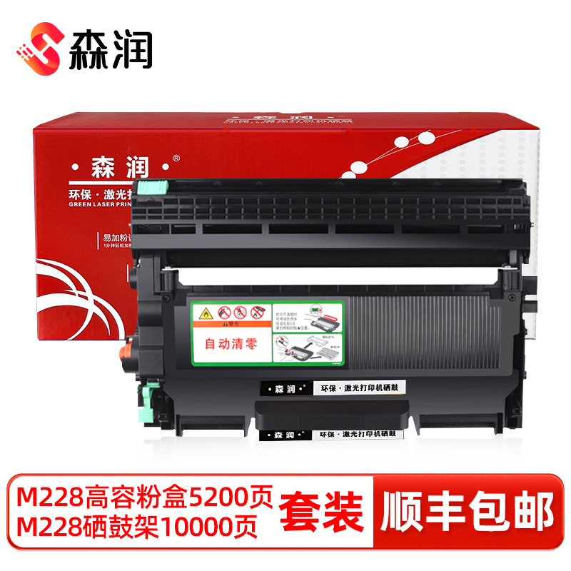 适用富士施乐m228b硒鼓m268dpw/z p228db M225db打印机M225dw粉盒