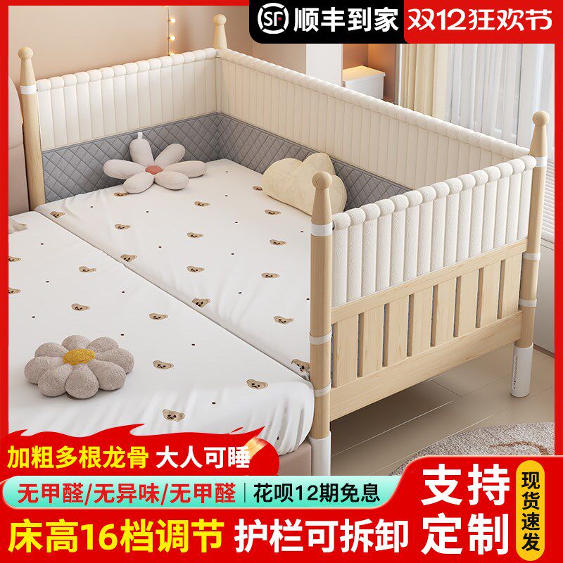 实木拼接床婴儿床男孩女孩宝宝床定制可升降儿童床加宽大床边神器