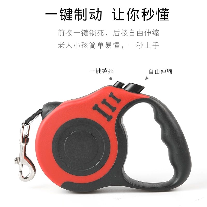 狗狗牵引绳自动伸缩遛狗神器狗链金毛小型中大型犬宠物用品狗绳子