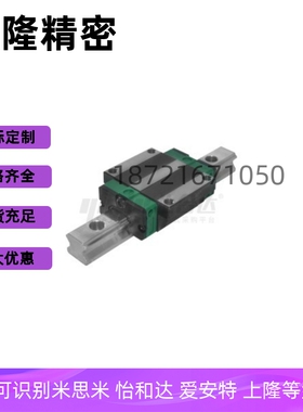 滑块法兰型IBJ31 IBJ33  IBJ51 IBJ53-H24 H30 H36 H42-L100 200