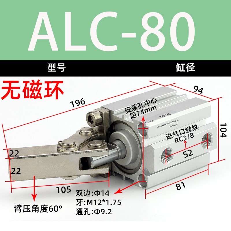 亚德客气动空压摇臂杠杆夹紧气缸ALC/JGL-25/32/40/50/63/80/100S