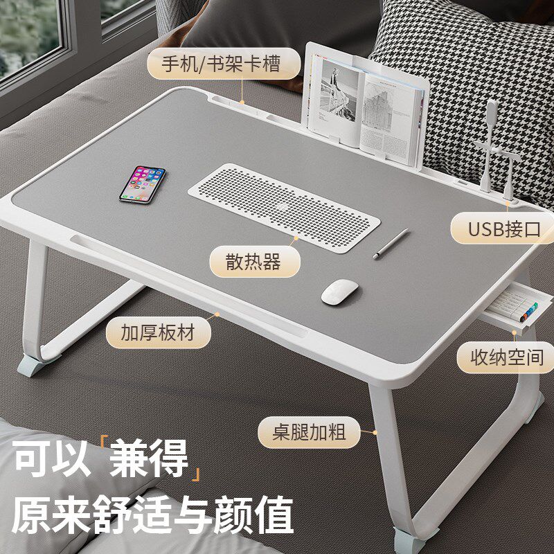 可折叠式床上小桌子宽大桌面宿舍学习笔记本电脑桌懒人飘窗桌