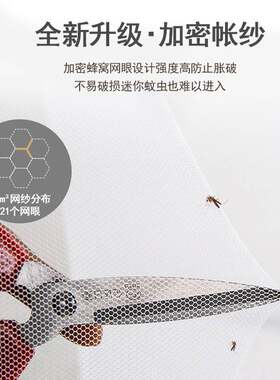 传统老式蚊帐加密加厚落地t带支架穿杆家用老款式文纹帐不锈钢支