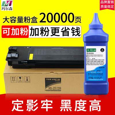 适用夏普AR-2048S碳粉2648N 2348D SV NV DV 3148墨粉AR1808S MX-