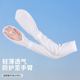 推荐Sunscreen gloves women