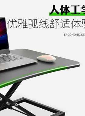 站立笔记本台式折叠电脑桌办x公桌上增高架可升降桌移动站着工作