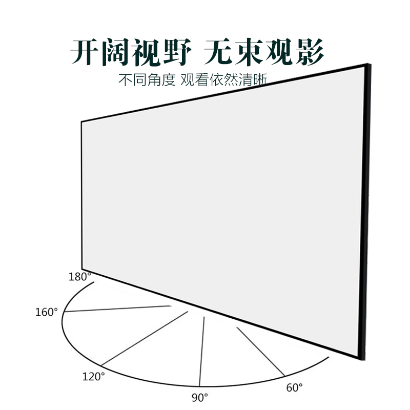 热销中投用仪超窄边框画框幕布家影办公高清焦K抗光100英寸短4超