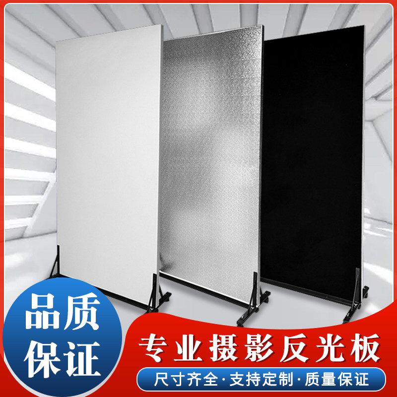 现货白色泡沫板摄影反光板影楼专用米菠萝影棚高密度EPS白色保温