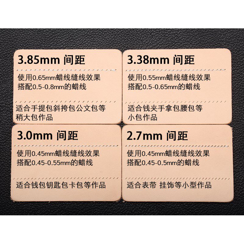 手工皮具DIY斩六菱斩窄齿 欧式斜平法斩打孔缝线皮革打孔工具