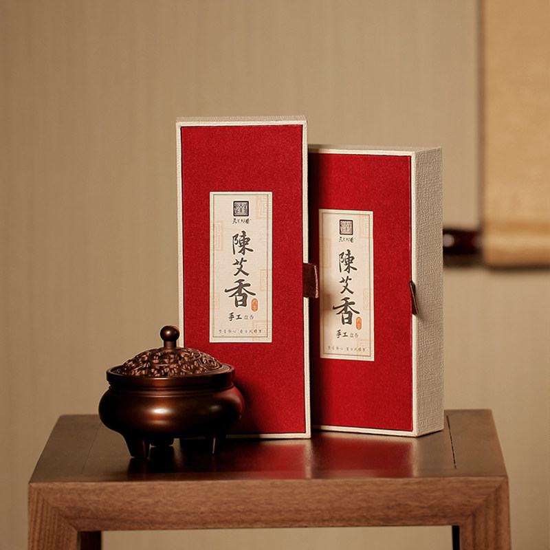 陈艾香熏香家用室内厨卫盘香逐虫祛味驱蚊净化空气怡人清香