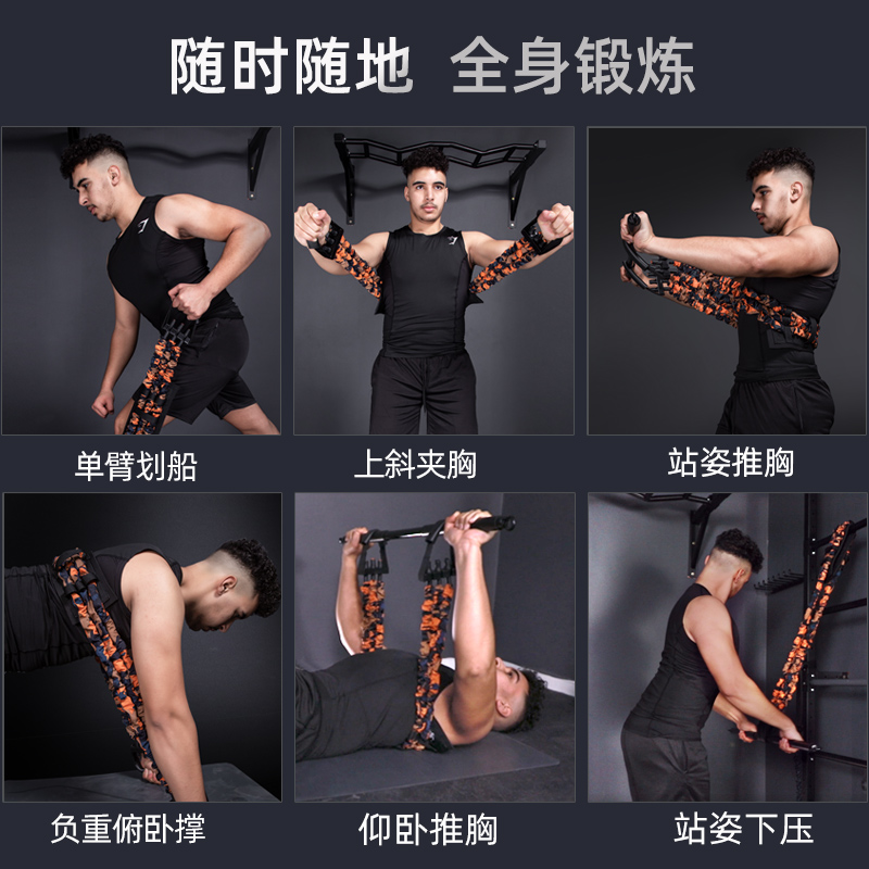 练胸肌推拉杆卧推器男练腹肌伏地挺身高弹力带拉力阻力绳家用哑铃