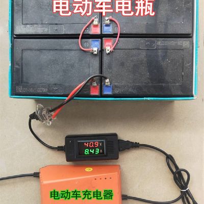 电动车充电器检测n测测试锂电维修工具电仪电流压量通用48