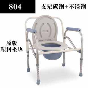 入厕蹲便凳老人座便器坐便椅可摺叠家用起夜垫S脚女宝宝带扶手男