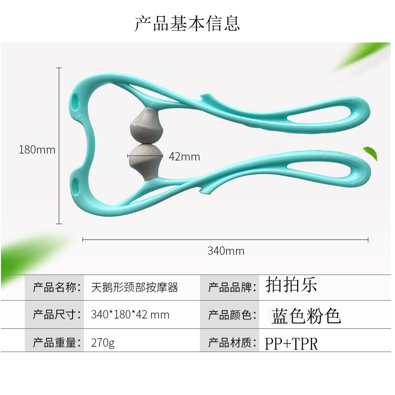 颈椎按摩器手动办公室颈部揉捏夹脖子滚轮手持式肩颈酸痛家用