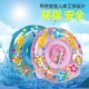 小孩放翻宝贝游泳圈腋下宝宝座圈婴儿防翻儿童水泡1 3岁1一3岁