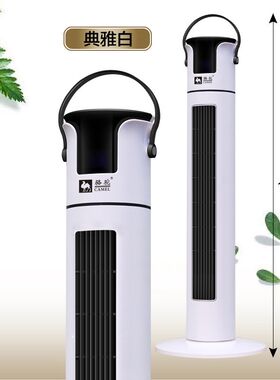 骆驼取暖器家用遥控n电暖气省电暖风机防水塔式电暖炉暖气扇小空