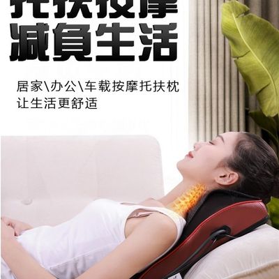 推荐Electric massager multifunctional massage cushion pillow