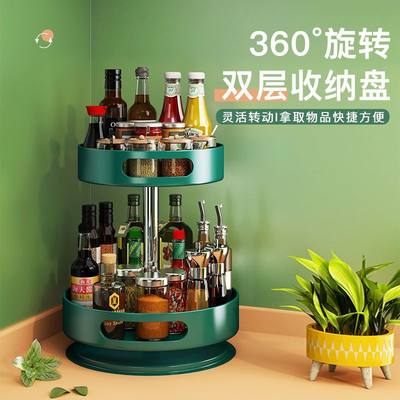 厨房味转调料置物架旋调品转z角专用油盐酱醋圆形可iR6LOtD0多功