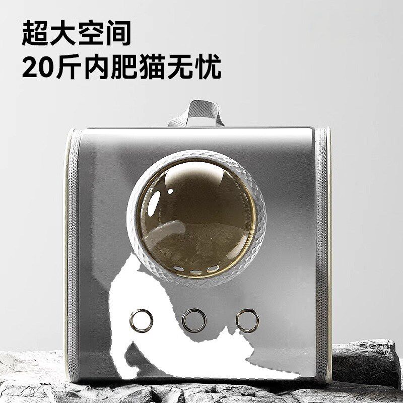 猫包外出便携狗狗宠物社会化轻便款太空舱大容量出门猫防应激背包