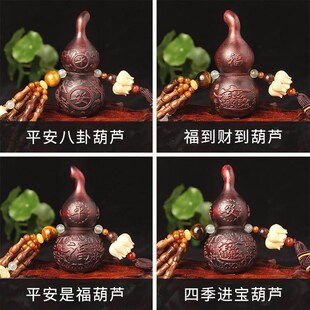 高档桃木葫芦挂件 新款 车载后视镜吊坠汽车挂T件天然桃木挂饰