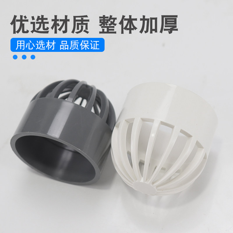 工厂销PVC网帽透气帽排气通气帽管件z塑料接头20配件6分1寸25 32