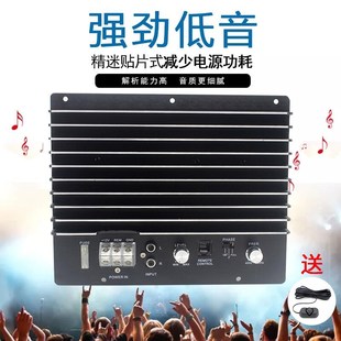 新品 1500W发烧大功率10寸12寸低音炮功放板无源低音炮单路功放12V