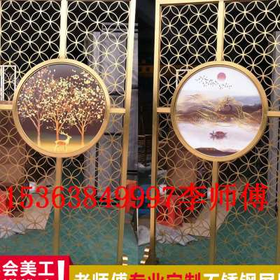 新中式不锈钢玫瑰o金属屏风隔断客厅现代时尚雕花玄关镂空镜