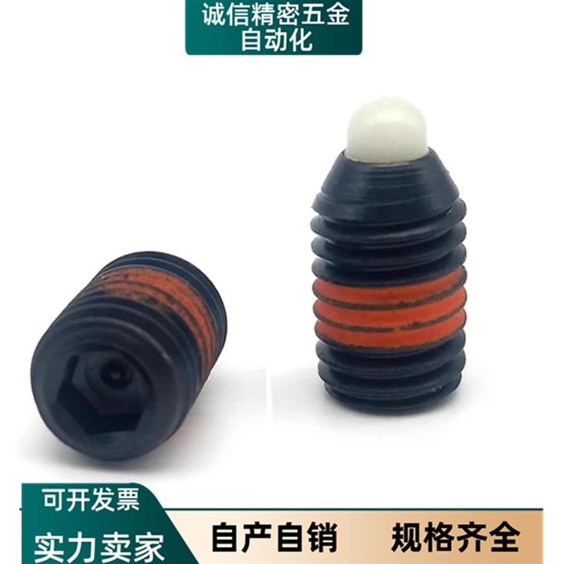 树脂短型弹簧柱塞SPRRS/SPRM3/4/5/6/8/10/12/16