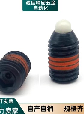 树脂短型弹簧柱塞SPRRS/SPRM3/4/5/6/8/10/12/16