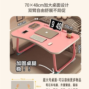 床上电脑桌小桌子床桌床用可折叠家用学生宿舍学习桌懒人桌板书桌