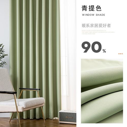 W3Tkb亚麻窗帘成品简约现代卧室加厚客厅阳台防晒隔热遮阳布料