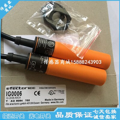 全新易福门接近开关IG5402 IG5453 IG5498 IG5454 IG5424传感器