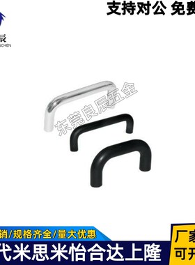 圆型拉手UWANK10-80/100/110/120-27/30/50把手