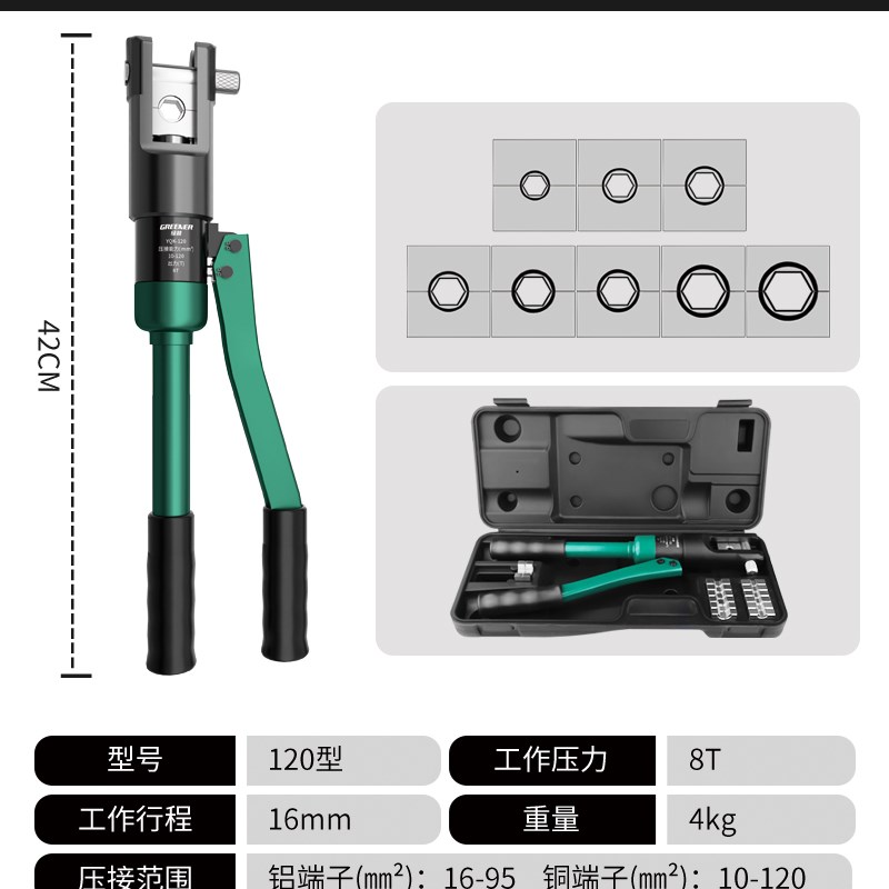 急速发货压线钳电工专用手动液压铜接线端子压接接线端多功能小型