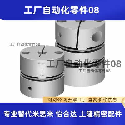 替联轴器MCKLCWK/MCKLC/MCKLCLK/MCKLCRK32/40/50/25/20-8-6-10