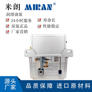 动润滑油泵22机V数控0床电磁FL泵注N油器加油壶车床电动润