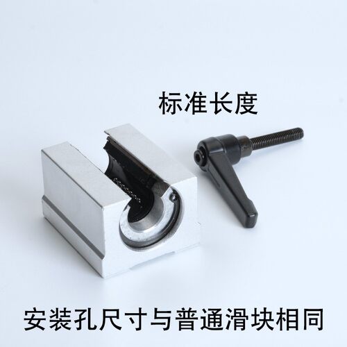 速发新SBR导轨铝托圆柱直线滑块轴承光轴滑轨全套木工滑台光杆 重