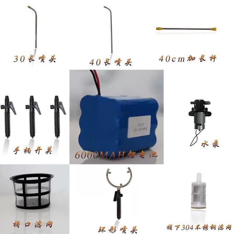 加厚电动喷花器点花器授粉器锂电池水泵配件手柄开关加长杆环形喷图片