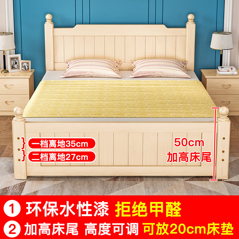 实木床1.5米现代简约欧式双人床主卧大床1.8m经济型家用1.2单人床