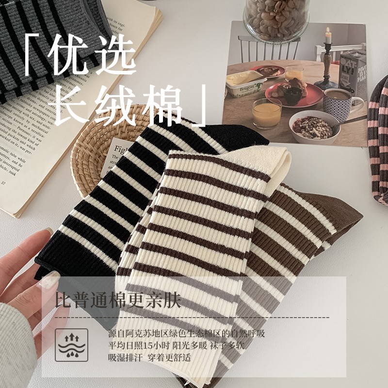 灰色条纹长筒袜子女款堆堆袜纯棉中筒秋冬季日系配德训鞋运动长袜