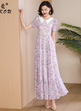 淡雅紫色温柔风洋装女2023新款优雅气质长裙海边度假沙滩大摆裙