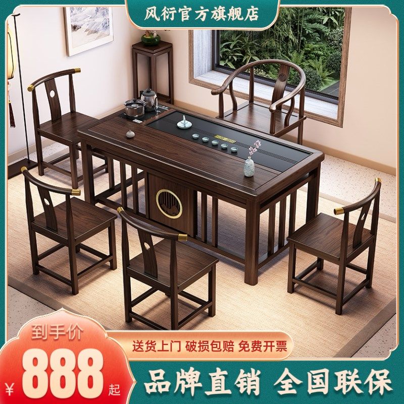 新中式实木茶桌椅厚德载物茶桌家用办公功夫茶几待客红木,住宅家具,家用茶台/茶桌,淘宝优惠券,粉丝福利购,淘宝优惠卷