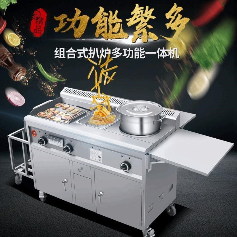 户外摆摊移动车燃气烧烤车煮串油炸煎扒炉铁板烧烤夜市流动小推车