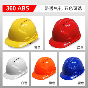 小众高货安全帽工地加厚透气施工反光背心马甲定制LOGO反光衣安全