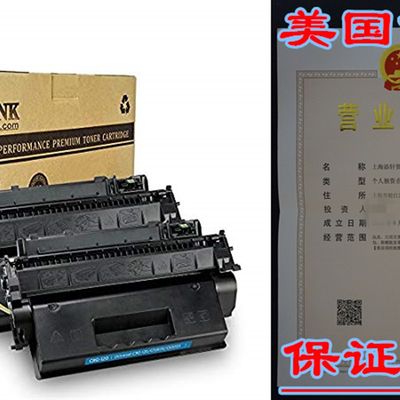 速发V4INK 2 Pack High Yield(6,900 Pages) Canon 120 (2617B00