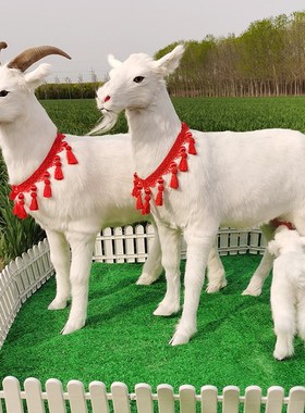 仿真山羊模型奶粉店橱窗装饰大黑白山羊摆件皮毛动物羊标本道具