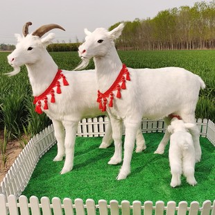仿真山羊模型奶粉店橱窗装饰大黑白山羊摆件皮毛动物羊标本道具