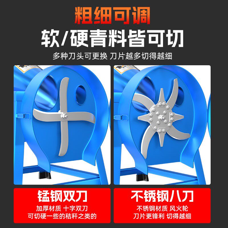 电动铡草机猪草切碎机秸秆粉碎机养殖切草机鸡鸭牛碎草机家用小型,五金/工具,碎草机,淘宝优惠券,粉丝福利购,淘宝优惠卷