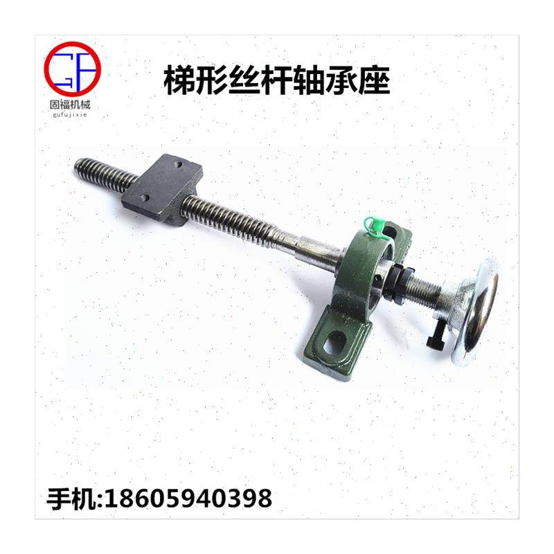 新款丝杆螺杆梯形扣丝杠粗牙手摇丝杆夹具T型丝杆螺母套装升降梯